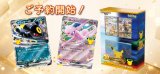 9/16発売　6商品のご予約を開始しました
