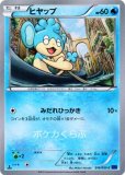 フォッコ
