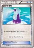 きずぐすり 70726f647563742f32303136303230