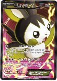 バトルレポーター　SR Amazon.co.jp: バトルレポーター（SR）/ポケモンカードXY