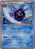 Eカード　キラカード　パルシェン HP80 ポケモンカード Eカード キラカード パルシェン HP80 ポケモンカード - メルカリ