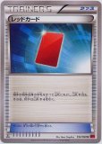 スペシャルチャージ（ミラー）