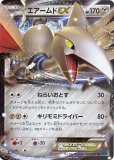 デッキシールド メガクチート|ポケモンカード通信販売専門店 ポケカくらぶ
