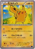 ハーフプレイマット ピカチュウ(ポケモンカードsvC スターターセットex