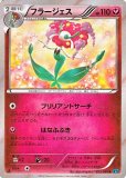 エルレイドソウルリンク 2025年最新】Yahoo!オークション -エルレイドソウルリンクの中古