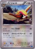 おすすめ人気ランキング2025年 ダークライ（フルアート） ポケモンカードゲーム