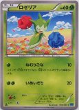 エーフィ　ポケモンカード エーフィ | ポケモンカードゲーム公式ホームページ