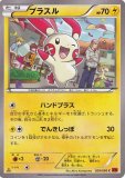 マイナン
