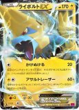 XYシリーズ拡張パック|ポケカくらぶ|ファントムゲート