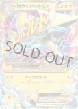 カメックス（25th プロモ）(ポケモンカードs8 25th ANNIVERSARY