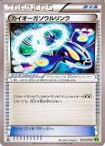 ポケモンカード ソウルリンク まとめ売り 49枚 ミラー エクストラ ソウルリンク