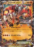 XYシリーズ拡張パック|ポケカくらぶ|ガイアボルケーノ