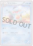 PSA10 ラグラージ αグロウ 1ED XY5t 15/70 PSA10 ラグラージ αグロウ 1ED XY5t 15/70 【公式通販】