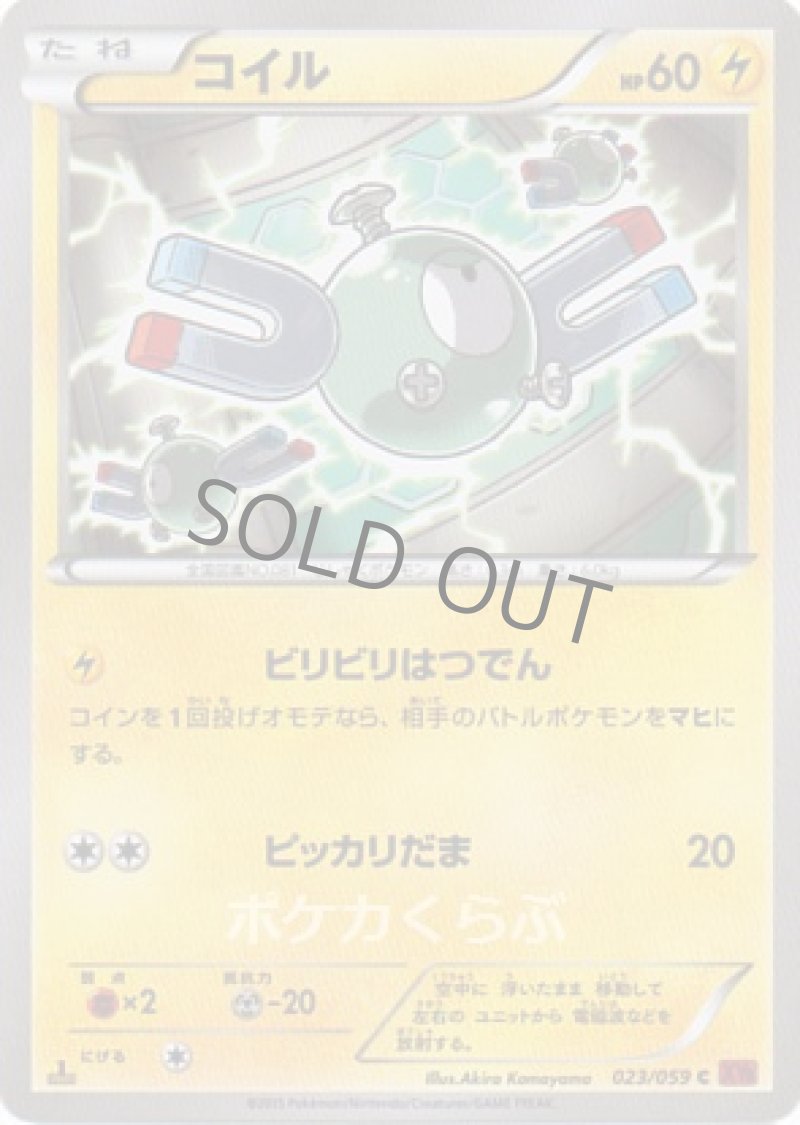 画像1: コイル（赤） (1)