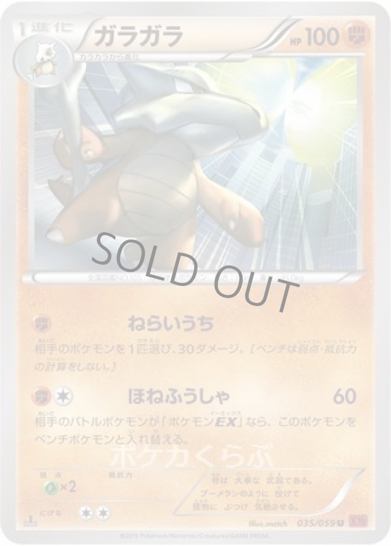 画像1: ガラガラ (1)