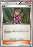 デッキシールド メガヤミラミのポンチョを着たピカチュウ