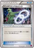ヤドラン　ソウルリンク　プロモ ヤドランソウルリンク