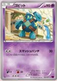 【正規品質保証】 ダークライ（フルアート） ポケモンカードゲーム