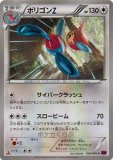 10セット 未開封 ニャース AR プロモ パルデアウパー AR プロモ 他 プロモカード4枚セット（ニャース・パルデアウパー・スイクン