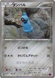 メタグロス　θダブル　バンデットリング1edition ① Amazon.co.jp: ポケモンカードXY メタグロス（θダブル