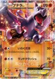 メレシーbreak メレシーbreak