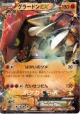 マオsr 楽天市場】ζζ【中古】 ポケモンカード マオ SR 055/050/SM2L/B