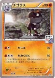 ポケモンセンター メガトウキョー OP デッキシールド 64枚 ポケモンセンター メガトウキョー OP デッキシールド 64枚