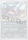 レックウザ（プロモ）2枚注文で未開封品を発送