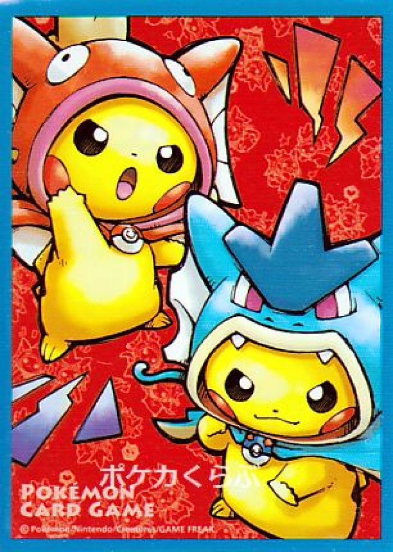 画像1: デッキシールド コイキングごっこ・ギャラドスごっこピカチュウ (1)