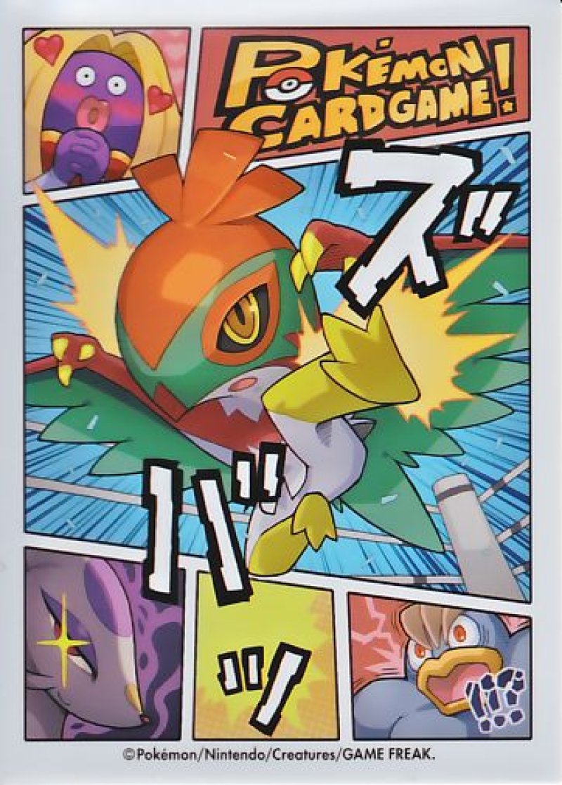 画像1: デッキシールド ルチャブル (1)