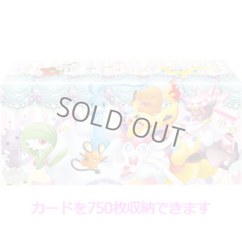 画像1: ロングカードBOXプレミアムポケキュン (1)