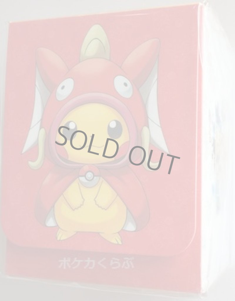 画像1: デッキケース コイキングごっこピカチュウ・ギャラドスごっこピカチュウ (1)