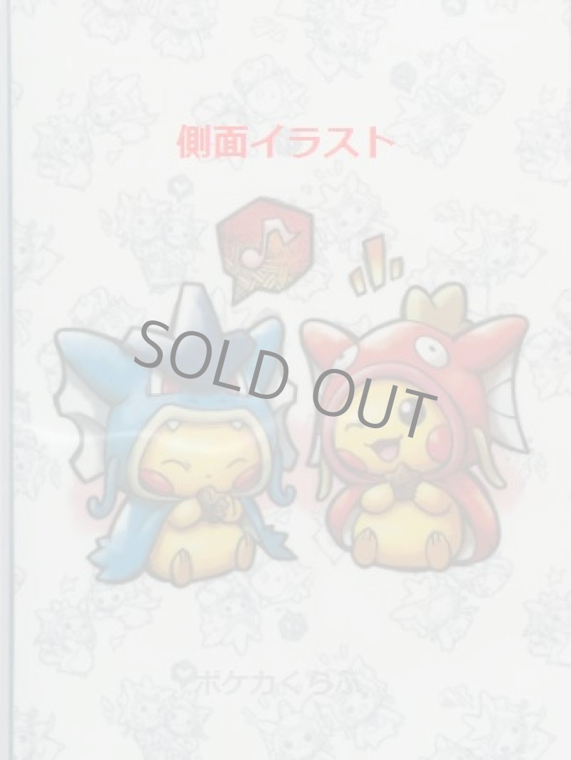 画像3: デッキケース コイキングごっこピカチュウ・ギャラドスごっこピカチュウ (3)