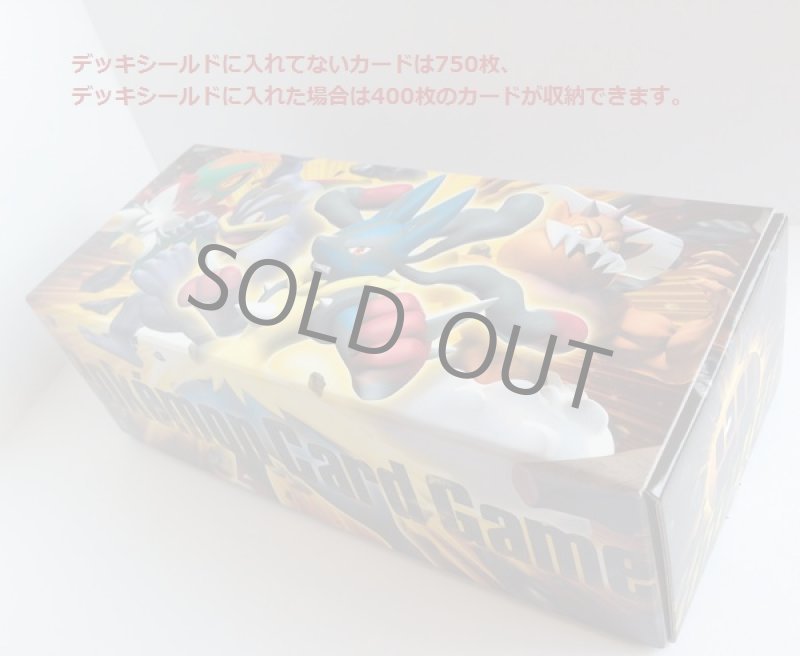 画像1: ロングカードBOX闘 (1)