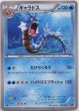 エルレイドソウルリンク エルレイドソウルリンク