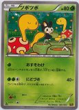EXバトルブースト|BWシリーズ拡張パック|ポケカくらぶ