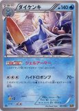 ホワイトフレア　ダイケンキ　ar 20枚セット　まとめ売り　0117 R25318M8WADI.jpg?width=1800
