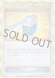 【PSA10】戒めの祠　UR ダブルブレイズ　ポケモンカードゲーム 戒めの祠 UR SM10 ダブルブレイズ 115/095 - メルカリ