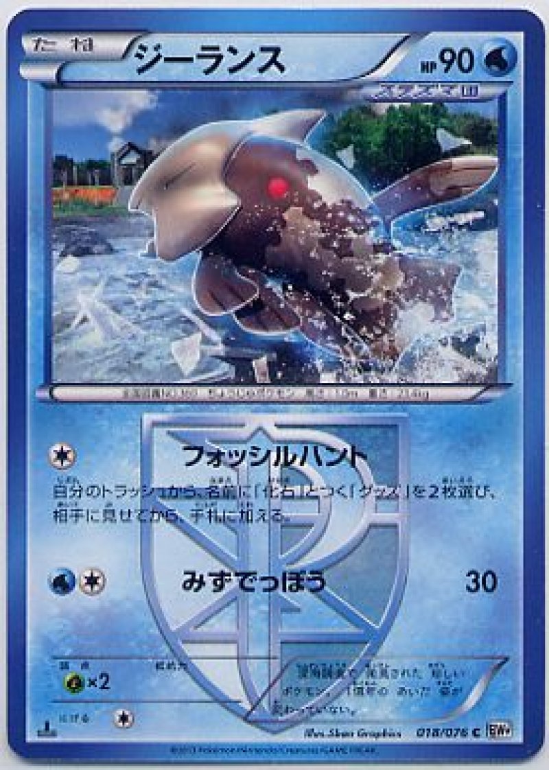 画像1: ジーランス (1)