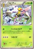 ライデンナックル|BWシリーズ拡張パック|ポケカくらぶ ライデンナックル|BWシリーズ拡張パック|ポケカくらぶ