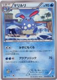 ポケモンカードゲームSMシリーズの「ウルトラシャイニー」のミミッキュ