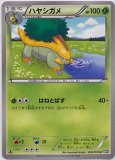 カメックスEX（プロモ）未開封|ポケモンカード通信販売専門店