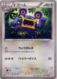 PSA10 ゲノセクト　ミラー　プロモ 2025年最新】ゲノセクト psa10の人気アイテム - メルカリ