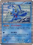 ポケモンカードゲーム シロナ　プレイマット ポケモンカードゲーム ラバープレイマット シロナ＆ガブリアス