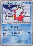 デッキシールド 雨やどり