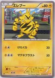 ニャース