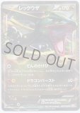 Amazon.co.jp: リューズブラスト リューノブレイド BW 1ed 2