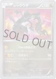 サーナイト UR