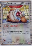 テラキオン UR テラキオン UR
