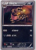 MオニゴーリEX